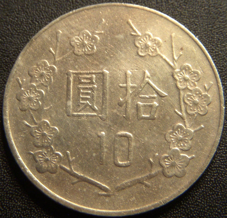 1981 $10 Dollar - China Taiwan