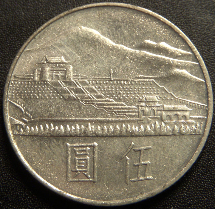 1965 $5 Dollar - China Taiwan