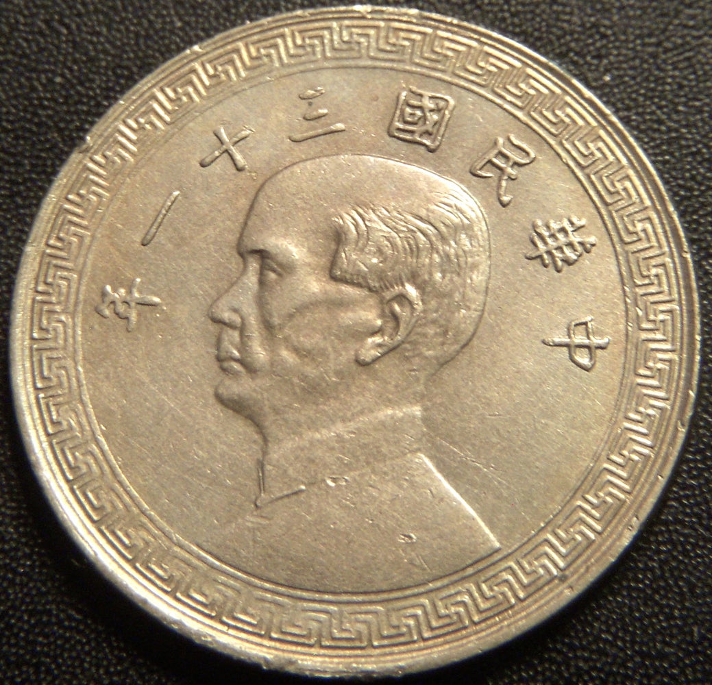 1942 20 Cents - China Republic