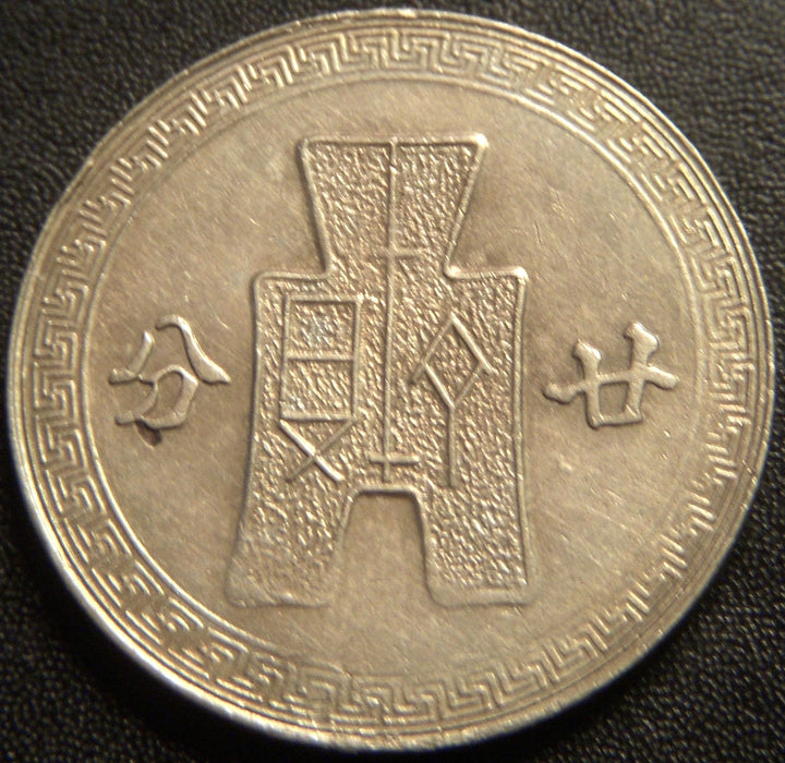 1942 20 Cents - China Republic