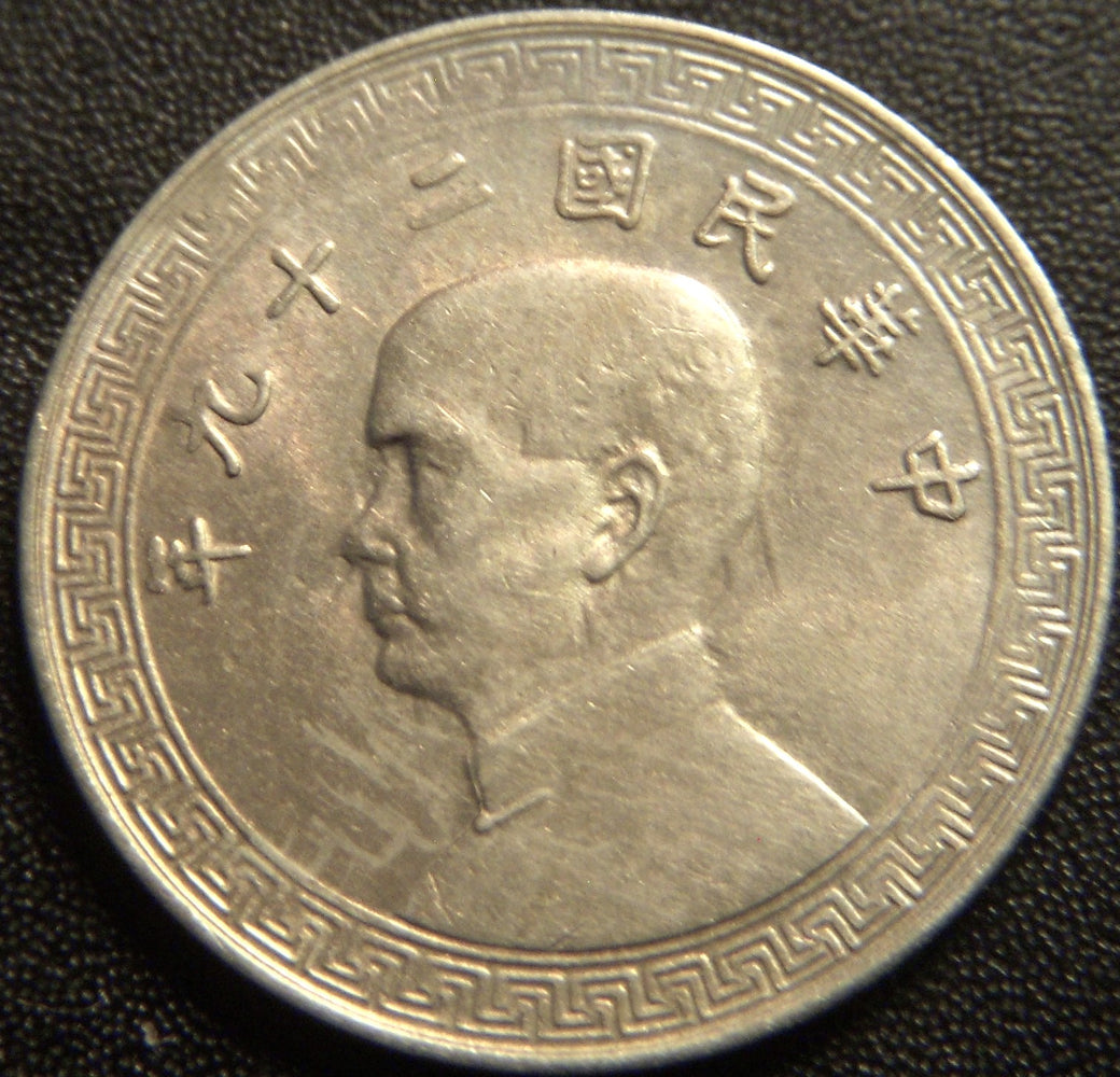 1940 10 Cents - China Republic