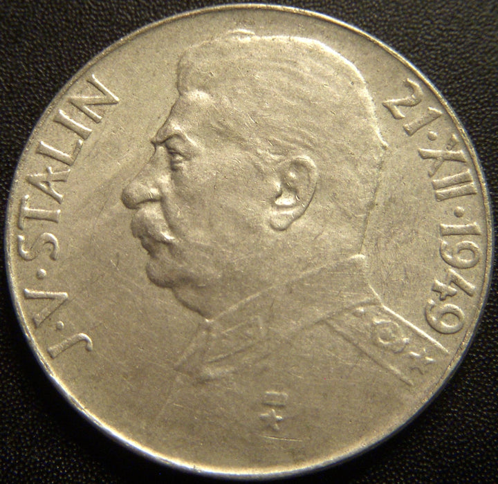 1949 50 Korun - Czechoslovakia
