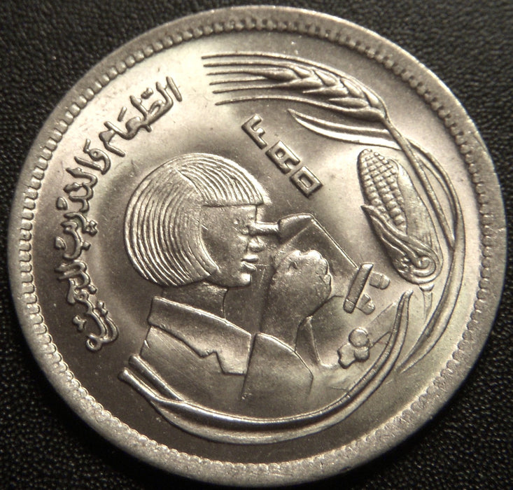 1978 5 Piastres - Egypt