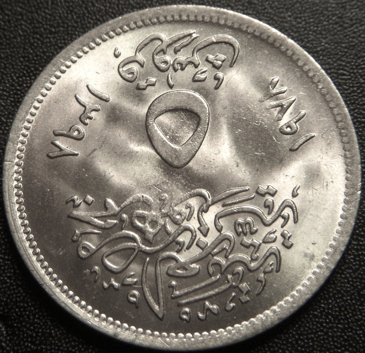 1978 5 Piastres - Egypt