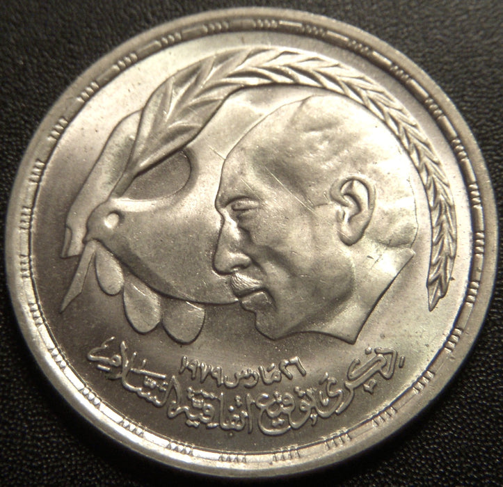 1980 10 Piastres - Egypt