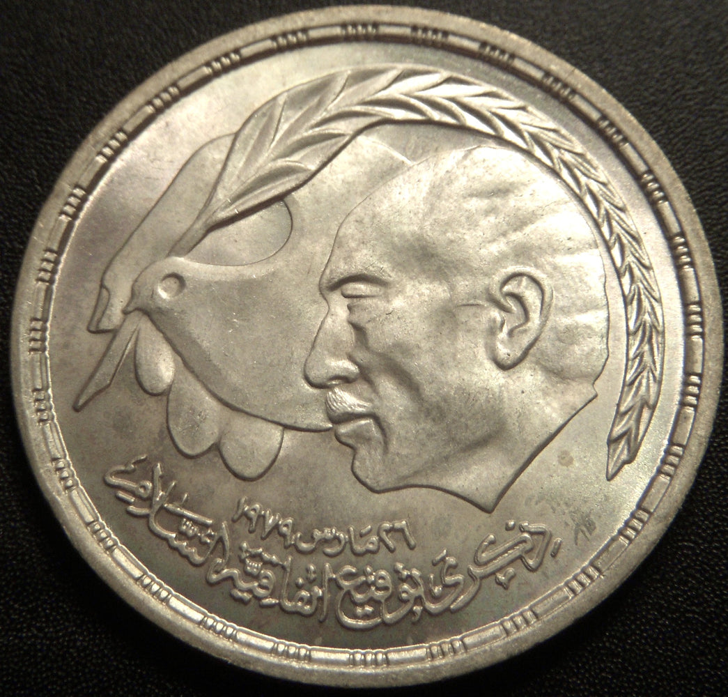 1980 1 Pound - Egypt