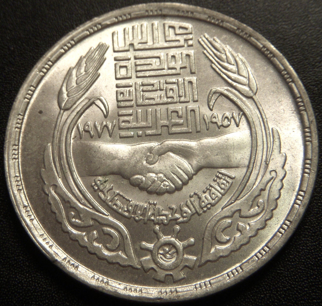 1977 1 Pound - Egypt