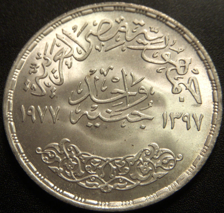 1977 1 Pound - Egypt