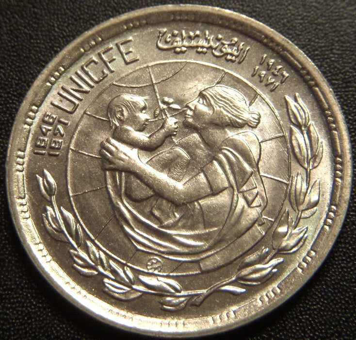 1972 5 Piastres - Egypt