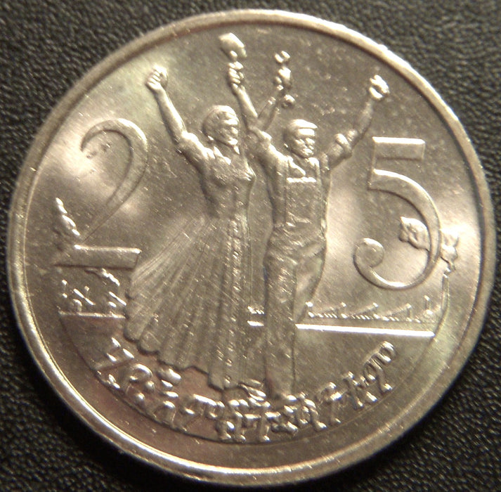 1977 25 Cents - Ethiopia