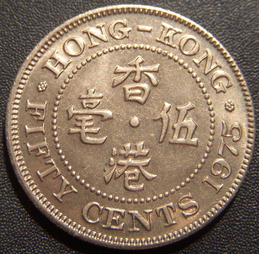 1975 Fifty Cents - Hong Kong