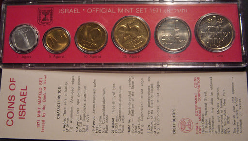 1971 6 Coin Mint Set - Israel