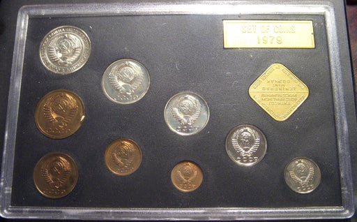 1979 9 Coin Set of the USSR - Russia