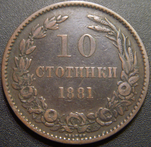 1881 10 Stotinki - Bulgaria