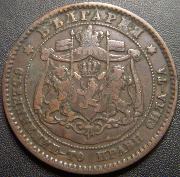 1881 10 Stotinki - Bulgaria