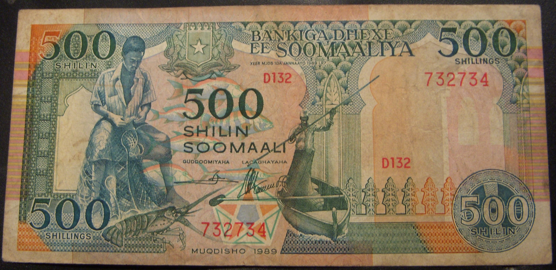 1989 500 Shillings Note - Somalia
