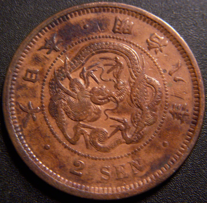 1875 (Yr8) 2 Sen - Japan