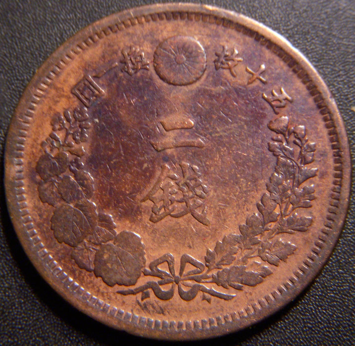 1875 (Yr8) 2 Sen - Japan