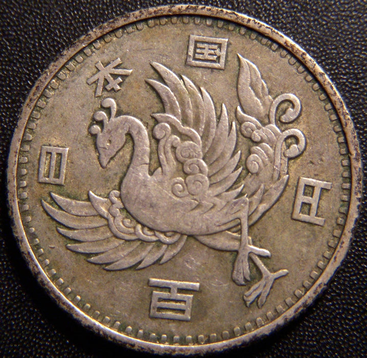 1957 100 Yen - Japan