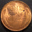 1947-S Lincoln Cent - Uncirculated