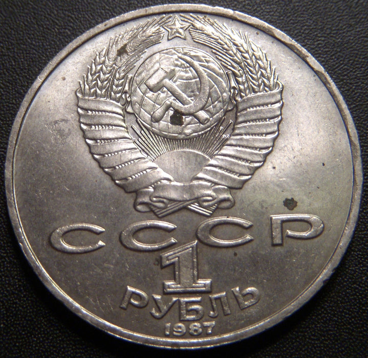1987 1 Rouble - Russia