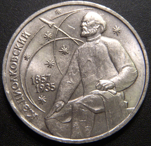 1987 1 Rouble - Russia