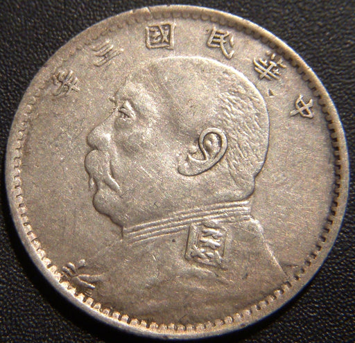 1914 (Yr3) 20 Cents (2 Chiao) - China