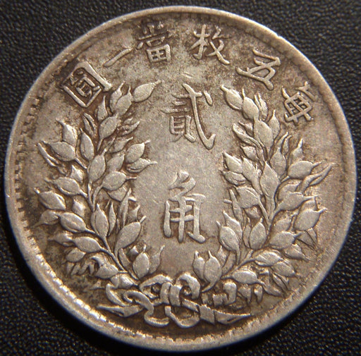 1914 (Yr3) 20 Cents (2 Chiao) - China