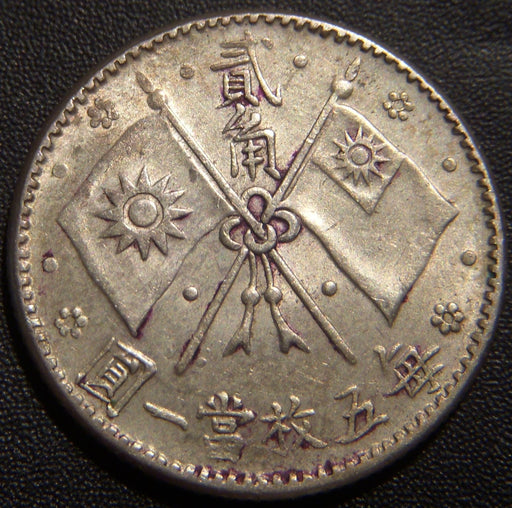 1927 (Yr16) 20 Cents (2 Chiao) - China