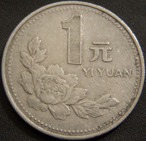 1995 Yuan - China