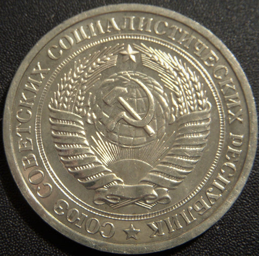 1976 Rouble - Russia