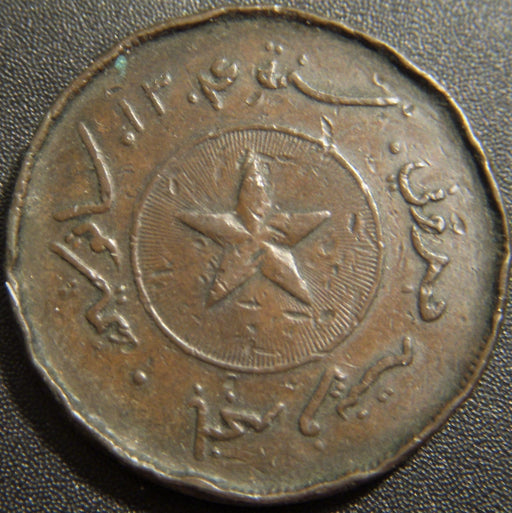 1887 / AH1304 Cent - Brunei