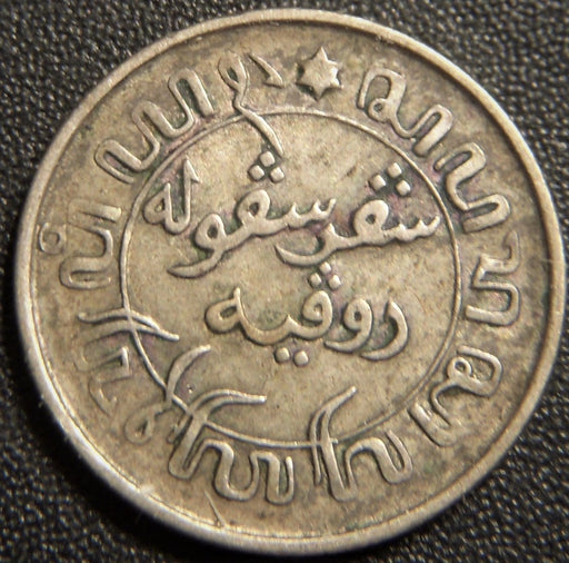 1942s 1/10 Gulden - Netherlands East Indies