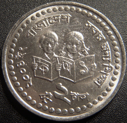 2004 2 Taka - Bangladesh