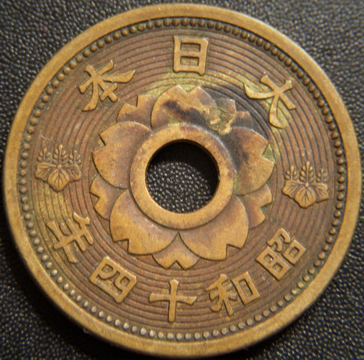1939 10 Sen - Japan