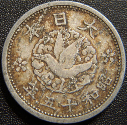 1940 Sen - Japan