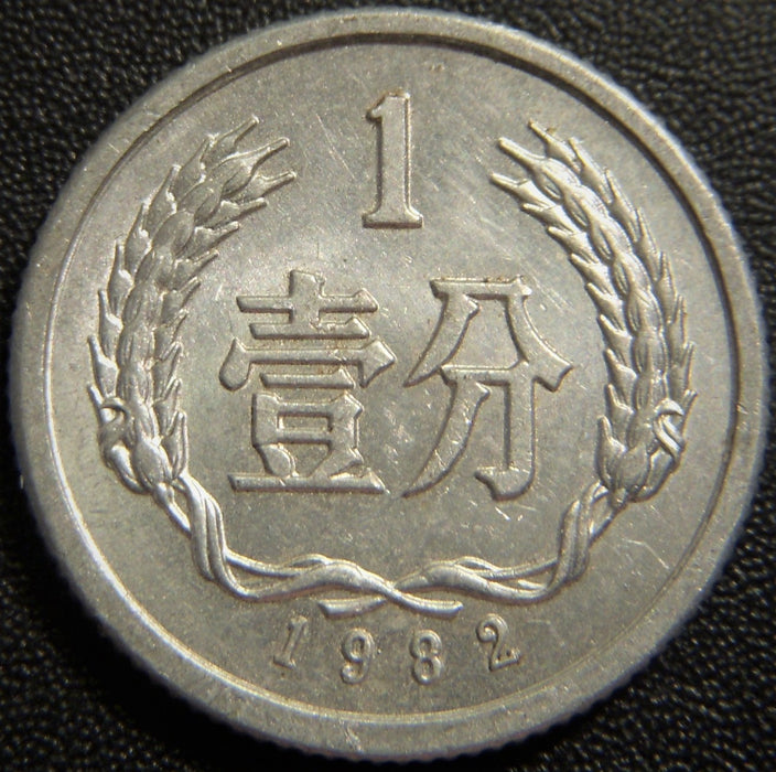 1982 1 Fen - China Peoples