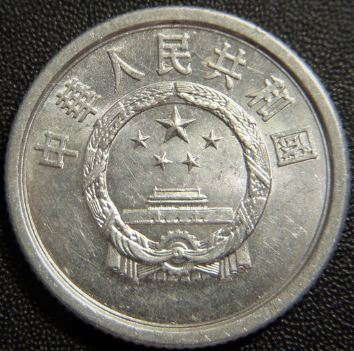 1982 1 Fen - China Peoples
