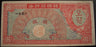 1953 5 Won Note - Korea South