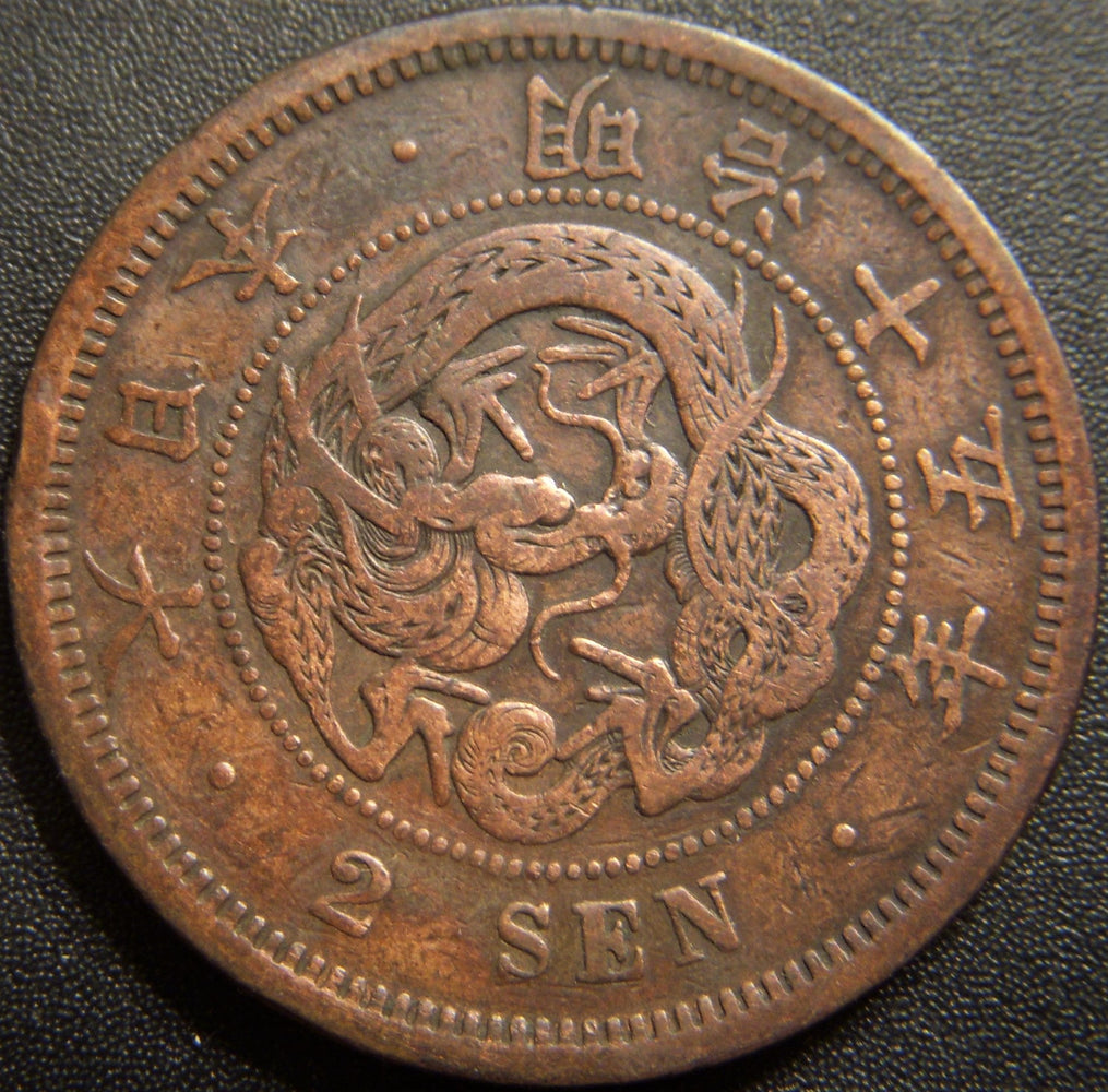 1882 Yr15 2 Sen - Japan