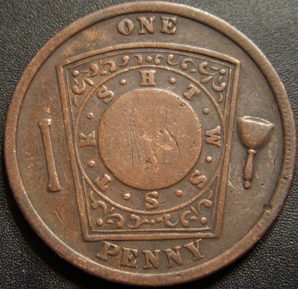 Masonic One Penny - Constituted Albany NY