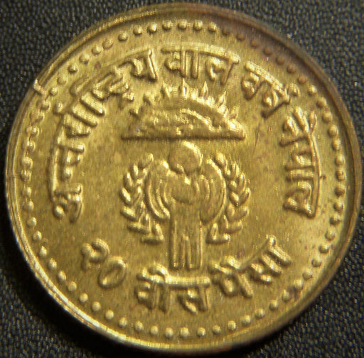 1979 20 Paisa - Nepal