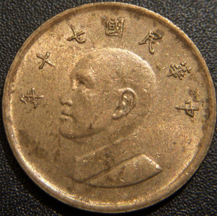 1981 Yr.70 Yuan - China Taiwan