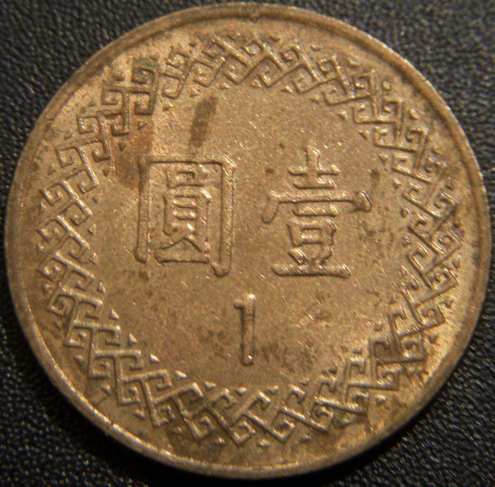 1981 Yr.70 Yuan - China Taiwan