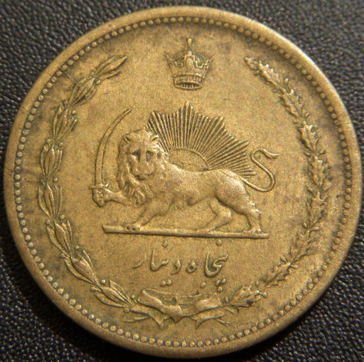 1942 50 Dinars - Iran