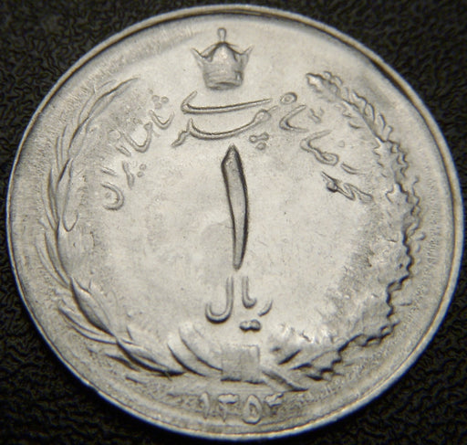 1975 / AH1354 1 Rial - Iran