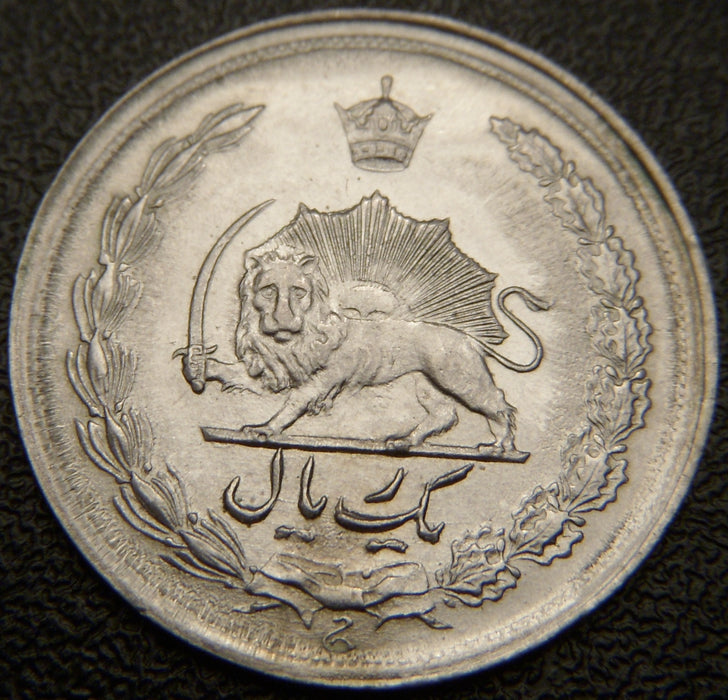 1975 / AH1354 1 Rial - Iran