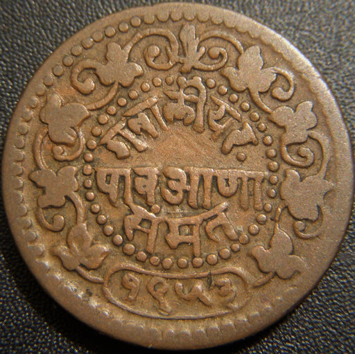 1896 VS1953 1/4 Anna - India Gwalior