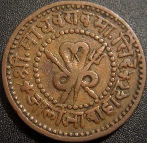 1896 VS1953 1/4 Anna - India Gwalior