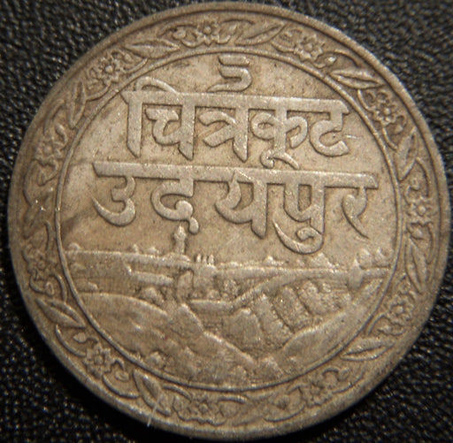 1928 1/8 Rupee - India Mewar
